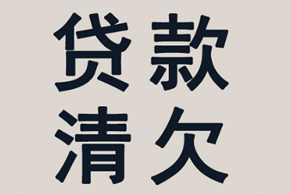 转账记录在手，催讨借款有何难？