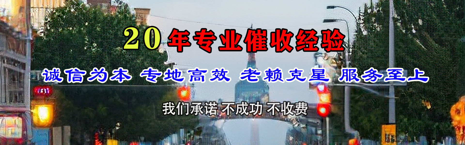 利辛追钱公司
